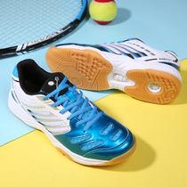 2020 new summer white blue professional badminton shoes men and women breathable wear-resistant ultra light shock absorption tennis shoes table tennis shoes
