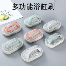Bath brush tile cleaning brush Toilet bathroom brush Kitchen brush pot artifact Dish washer stove pool sponge wipe