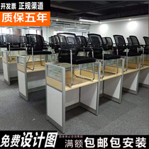 Real estate agency telephone sales customer service small card computer training multi-person 1 meter long with screen work desk desk