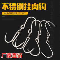 Meat hook stainless steel thickened meat hook hanging meat iron butcher commercial hanging meat hook hanging pork hook stainless steel