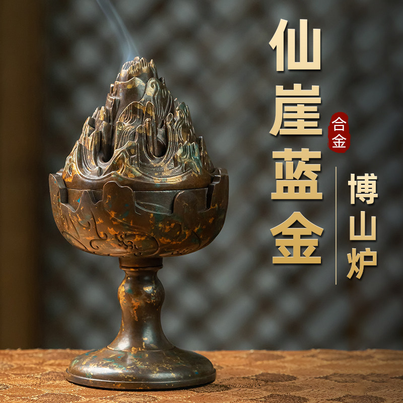 铜制博山香炉-铜制博山香炉促销价格、铜制博山香炉品牌- 淘宝