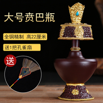 Tibetan Tantric Buddhism supplies equipment Nepal craft pure copper business treasure bottle Wenba pot Ben Ben pot large