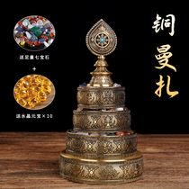 Pure copper Tibetan carved eight auspicious Manza plate Tantric instrument thickened for repair Seven precious stones Manda plate ornament trumpet
