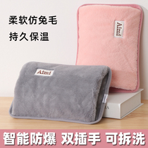 Explosion-proof hot water bottle Rechargeable hand warmer Plush warm water bag baby baby female water injection cute winter student