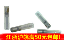 Yi Er Gao punching needle 9918 4 multi-function Yi Er Gao bill Punching machine No 4 punching knife 4Mm