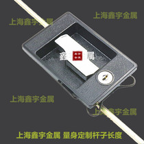 Tin cabinet lock steel cabinet up and down trolley lock World connecting rod lock compact frame Black Lightning lock chassis cabinet lock