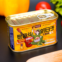 Lingjiaopu pork lunch canned meat 200g * 3 cans of hot pot ready-to-eat meat casual fast meat meal