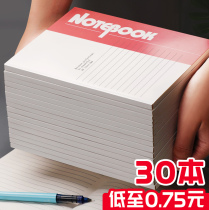  Notebook notepad Business exercise book Meeting record book a5 soft copy Simple literary and art college students work soft copy Thick and small book diary homework book Office supplies wholesale