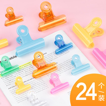 24 clips color transparent Korean hipster long tail clip large file clip stationery medium mixed small clip small clip trumpet paper clip