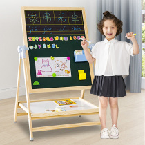 Childrens drawing board household support writing board magnetic childrens drawing board double-sided graffiti dust-free small blackboard erasable