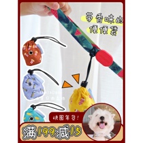 Geek Planet poop bag dog pickup bag portable out walking dog artifact shovel bag toilet picker