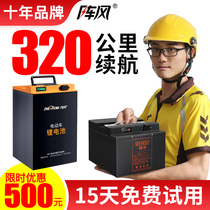 Gust electric car lithium battery takeaway special 60V20ah takeaway 72v35Ah48V ternary lithium battery battery