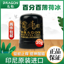 Indonesia imported DRAGON Mark 20 grams DRAGON mint ice wake-up brain mint stick refreshing students stay up late artifact