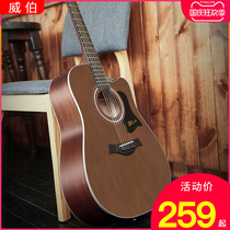 Wilber guitar 41 inch folk guitar retro acoustic guitar beginner students male and female introductory practice guitar