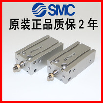 SMC original cylinder CDU20-CU20-5D-10D-15D-20D-25D-30D-40D-50D-60D Japan