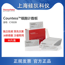 Countess™Cell Cell counting plate disposable C10228 Them blood Cell counting plate