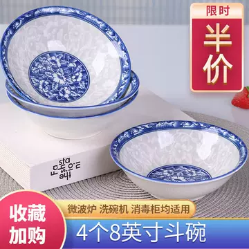 青花瓷大号汤碗-青花瓷大号汤碗促销价格、青花瓷大号汤碗品牌- 淘宝