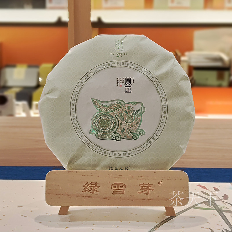 绿雪芽白牡丹福鼎白茶-绿雪芽白牡丹福鼎白茶促销价格、绿雪芽白牡丹福
