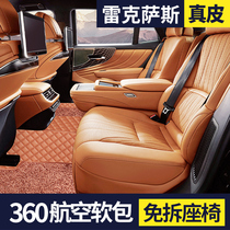  Dedicated to 360 aviation soft bag 21 Lexus es200es300h rx300 fully enclosed car floor mats