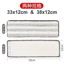 Scrape mop accessories replacement cloth beautiful universal mop free hand wash high quality mop flat cloth with silk