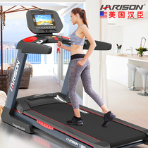 American Hanchen HARISON treadmill commercial luxury foldable ultra-quiet large electric treadmill 500