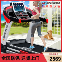American Hanchen HARISON home treadmill folding mini smart silent Walker fitness equipment T3
