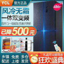 TCL486 liters cross-door multi-door refrigerator four-open double-door frequency conversion large capacity air-cooled frost-free household