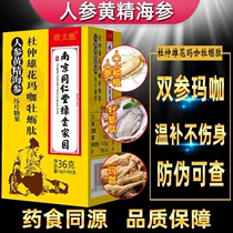 Not afraid of the inner roll the old way the old method Nanjing Tongrentang mens horizontal goods are really easy to use.