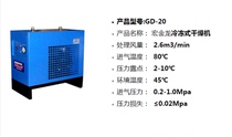 Compressed air dryer Hongjinlong 20 HP compressed air dryer Industrial air dryer Air compressor
