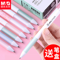 Chenguang excellent product gel gel pen simple push pen students with water pen office signature pen test carbon pen blue black 0 5mm cherry blossom limited agph2601 refill 2004 high school entrance examination stationery