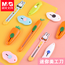 Chenguang utility knife mini portable small unpacking small knife package box opener Cartoon cute girl paper cutter cutting wallpaper wallpaper knife Handmade knife Art knife small knife for students