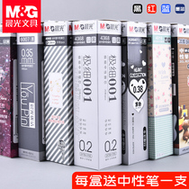 Morning light very fine stroke 0 28 black neutral refill core 0 2 water refill 0 28 ultra-fine student use 0 38 full needle tube student financial accounting special accounting bookkeeping refill fine head gold product
