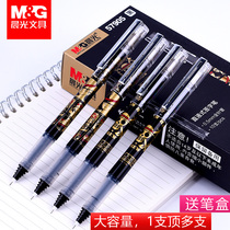 Morning Light One Piece King Direct Neutral Pen Haigang Black Gold Series Quick Dry Water Pen Junior High School Students Test Full Needle Tube Walking Pen Sign Pen 0 5mm Cartoon One King 57905