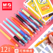 Morning light heat erasable pen 3-5 grade gel pen refill friction magic power excellent grip press type erasable water pen 0 5mm cute cartoon male and female students with black crystal blue
