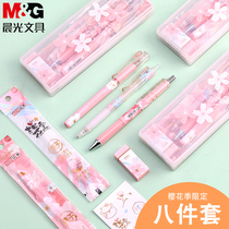 Chenguang cherry Blossom limited gift box set 8-piece set Press gel pen refill 0 5mm signature pen straight-liquid carbon black exam students with full needle tube girl heart stationery full set P1253