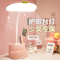 Led table lamp Eye-protection desk Primary school Students Dormitory Study Special Children Writing Reading Books Typhoon Bedroom Ins girls