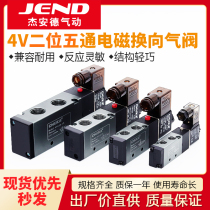 Pneumatic cylinder controller 4V110-06 gas valve 4V410-15 solenoid valve 4V210-08 switch 4V310-10