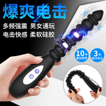 Electric shock anal plug sex adjustment tools Yin and anal double insertion female products sm props male punishment abnormal into the anus