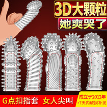 Love equipment mens products female finger sets G-Point Crystal les masturbation couples climax buckle cover