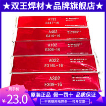 Golden Bridge welding stainless steel electrode A102 A022 A132 A302 A402 2 5 3 2 4 0 electrode