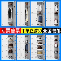 Six-door locker worker cabinet with lock iron shoe cabinet for bathroom gym office work clothes cabinet