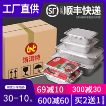 1000 commercial barbecue tin box rectangular tin foil paper foil lunch box disposable take-out package box with lid