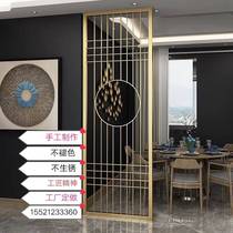 Titanium metal screen stainless steel partition light luxury rose Chinese porch living room black aluminum carved hollow grille processing