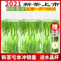 Bird tongue tea 2021 new tea Super bulk Maojian tender Bud Mingqen green bud bamboo leaf tea green tea 500g