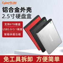 Mobile 2 5-inch hard drive box Type-C external sata Mechanical solid state SSD Hard drive box case USB3 1