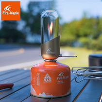 Fire maple small orange lamp gas lamp portable camp light tent light outdoor camping coreless adjustable energy lamp gas lamp