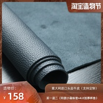 Leather desk pad Oversized boss office desk pad First layer cowhide mouse pad Computer desk writing desk leather pad