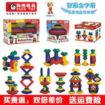 Cobo pyramid Wisdom intelligence Magic Tower Diamond building blocks Variety of childrens educational toys Luban Tower Men and women