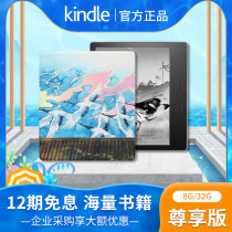  New Kindle oasis3 Amazon e-book reader e-paper book 7-inch ink screen exclusive edition Warm and cold color temperature adjustment ko3
