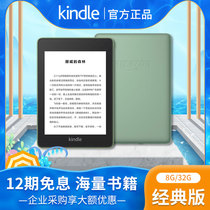  New Kindle paperwhite4 e-book reader ink screen Amazon 6-inch e-paper books e-book comics kpw4 Classic edition kindd